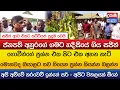 Download Lagu ගොවීන්ගේ ප්‍රශ්න එක පිට එක අහන සජිත් තඹුත්තේගම ආර්ථික මධ්‍යස්ථානය නිරීක්ෂණයට ගිහින්