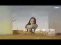 Download Lagu 케이시(Kassy) - 넌 참 좋은 사람이었어(You're a good love)