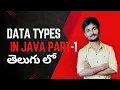 Day 5 Data Types in Java Part-1 Introduction Telugu 100 Days of Java