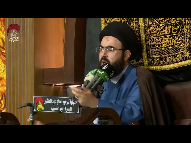 ⁣سلمية الرسالات السماوية - السيد محمد رضا شرف الدين الموسوي - ليلة6 من رمضان 1442 هجري