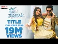 Hello Guru Prema Kosame Title Full Song | Hello Guru Prema Kosame | Ram, Anupama | Telugu Love Songs