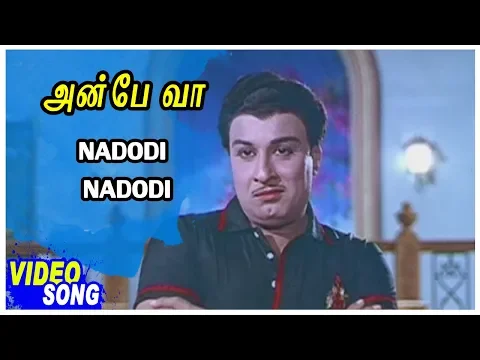 Nadodi Nadodi - YouTube