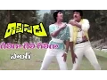 Download Lagu Rakshasudu Song - Giliga Gili Giliga - Chiranjeevi, Radha