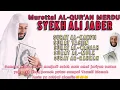 murottal syekh ali jaber surat yasin ,surat al mulk ,surat ar rahman ,surat al waqiah surat al kahfi