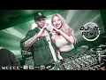 ycccc - 最后一页 DJ-MJ Electro Remix【想把你抱进身体里面 不敢让你看见】🔥🔥 4K Music Video