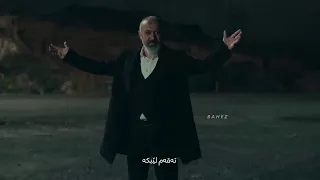 Çukur 4 Sezon 34 Bölüm 2 Fragman چاڵ وه رزی چواره م ڕێكلامی دووەمی ئه ڵقه ی سی و چوار 