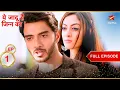 Lagu मिलिये Aman और Roshni से! | Full Episode:1 | Yehh Jadu Hai Jinn Ka