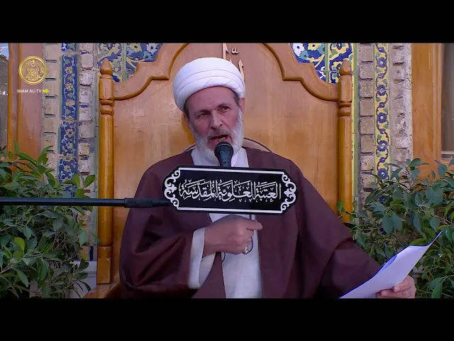 ⁣صيد الاسماك | الشيخ عبد السادة الجابري | (07)