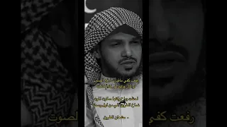 رفعت كفي ما قدرت ارفع الصوت 