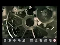 驚奇！海尼根時空穿越計畫！