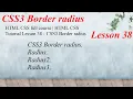 HTML CSS full course HTML CSS Tutorial Lesson 38 - CSS3 Border radius