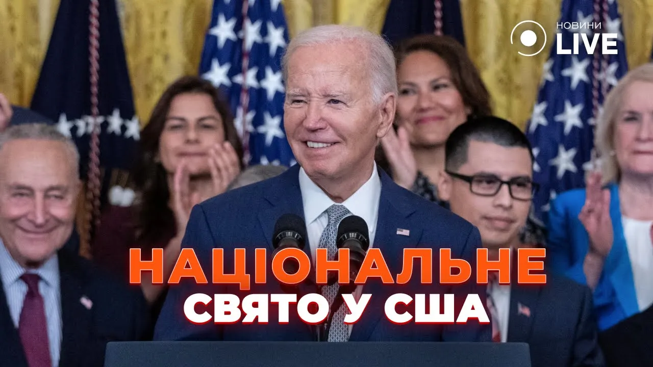 День звільнення рабів у США та зустріч Байдена та Столтенберга — ефір Вечір.LIVE