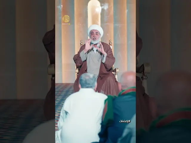 ⁣أين كانت الدولة العلوية حين حكم الأمويون؟ إضاءات
