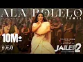 Ala Bolelo -Lyric Video |Jailer 2 |SuperstarRajinikanth |Sun Pictures |Nelson |Anirudh