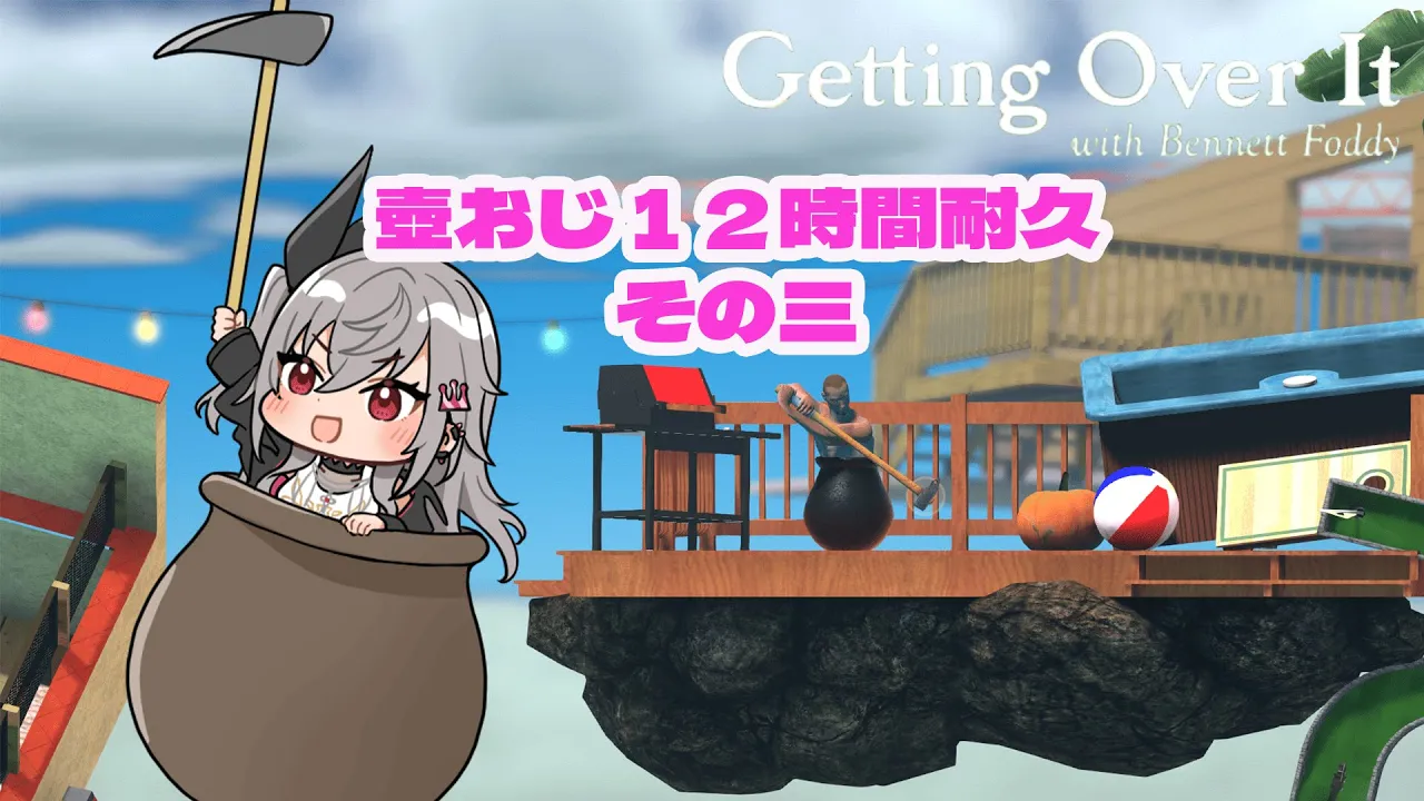 【 壺おじ】なるほどそうか、これは壺による締め付けを楽しむゲームです。＃３【ホロライブ DEV IS 響咲リオナ】