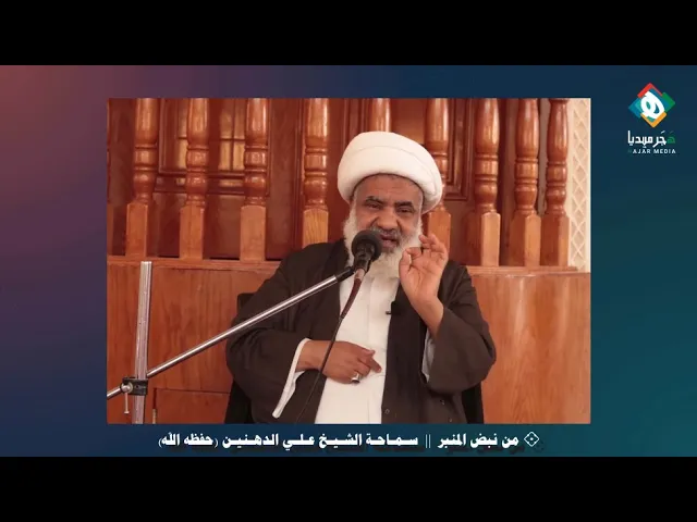 ⁣تعدد المباني الفقهية هو مِن مفاخر مذهبنا، فمِن المفترض علينا تقبل هذه المسألة الخلافية والتعايش معها