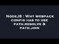 NodeJS Why webpack config has to use path resolve path join