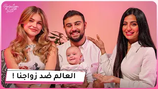 انا سعودية تزوجت من رجل اردني ردة فعل العالم 