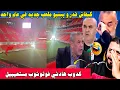 Download Lagu صدمة و جنون الإعلام الجزائري بعد نهاية أشغال ملعب الرباط الجديد كدوب هادشي فوتوشوب 😂🇲🇦