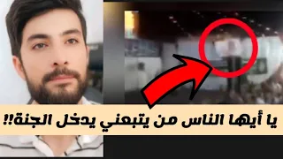 رجل يدعي أنه معجزة نزلت من السماء بقول أنه الله أرسله للناس 
