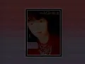 陳慧嫻 去吧 MV 1987