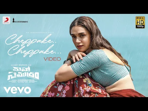 Download MP3 Mahasamudram - Cheppake Cheppake Video | Sharwanand, Aditi Rao Hydari