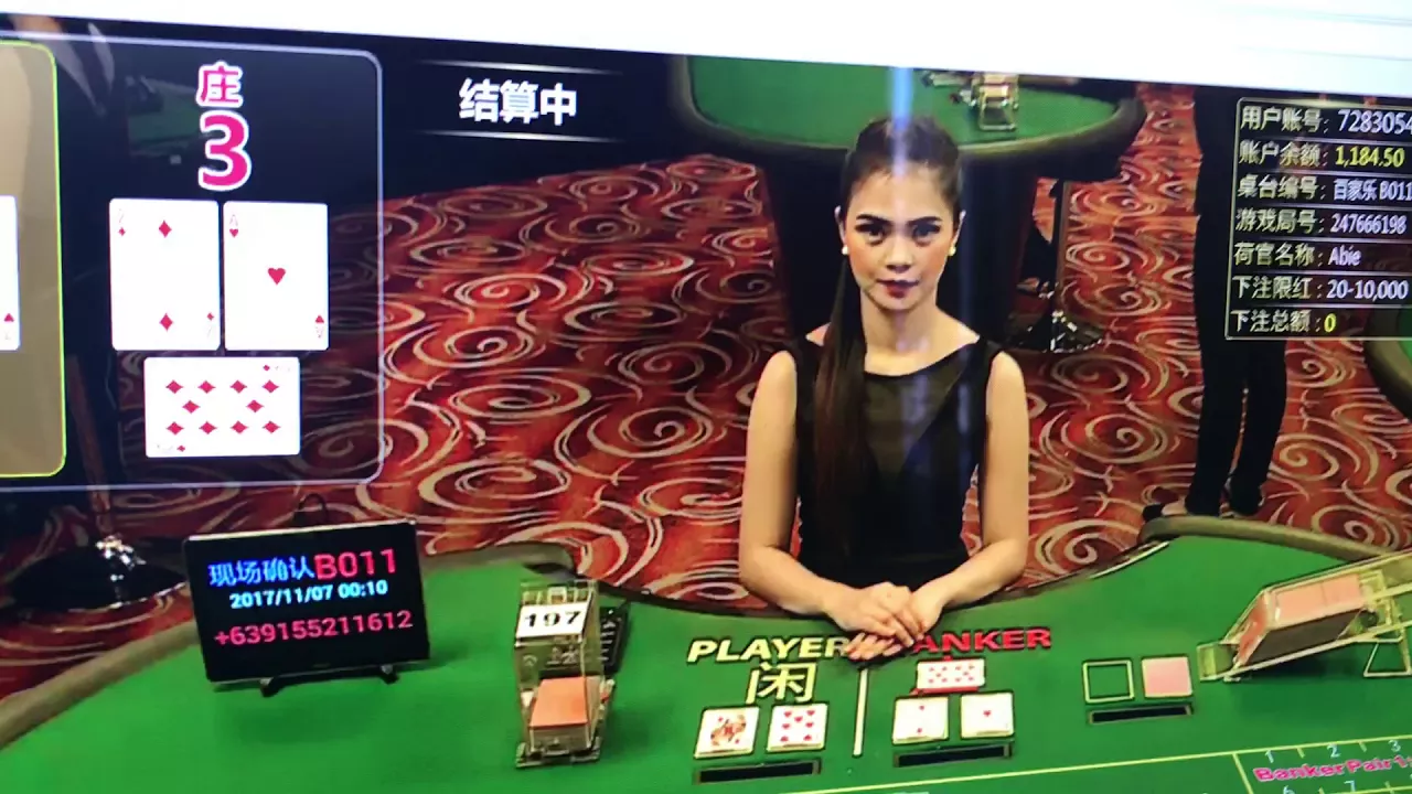 百家乐/赢钱有技巧（微信: ccbb81188 )