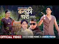 Lagu Banki Chari - Uttam Poudel, Simran pariyar - Sunil Chhetri, Roji Lamichhane - New Nepali Song 2082