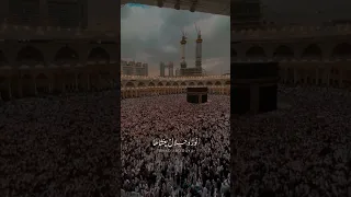 وديلي سلامي يا رايح للحرم       دندنها