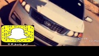 رايح بلا رجعه بطيء 