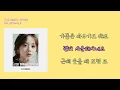 [LyricVideo/가사비디오] 한시간듣기 : MELODYWALK - '근데 예뻐서 어떡해'
