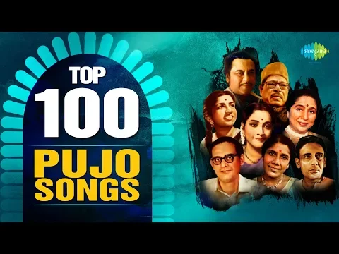 Download MP3 Top 100 Durga Pujo Songs - Mone Pore Ruby Roy | Coffee Houser Sei Addata | Sei Raate Raat Chhilo