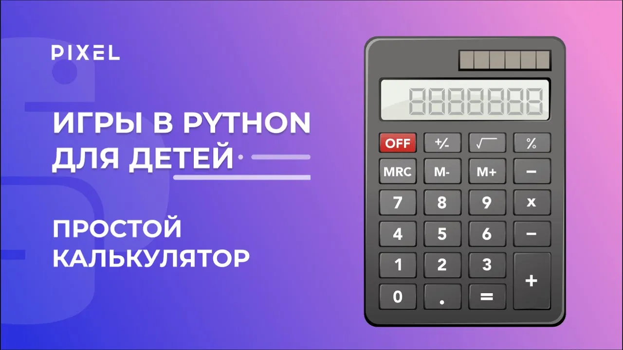 Превью видео m9DUIwmfuaE