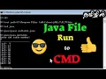 Java file run to CMD in tamil