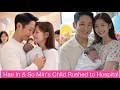 Download Lagu Midnight Tears: Jung Hae In \u0026 Jung So Min’s Child Rushed to Hospital