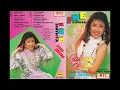 Download Lagu 003. Ine Sinthya - Gairah Cinta