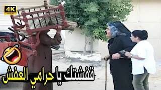 انت بتسرق العفش بتاعي هندهلك ولادي من الجيم      صريخ ضحك مع ابراهيم نصر في الكاميرا الخفية دندنها