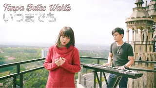 Download TANPA BATAS WAKTU 「いつまでも」Itsumademo || by Manda ft Galih Justdrum MP3