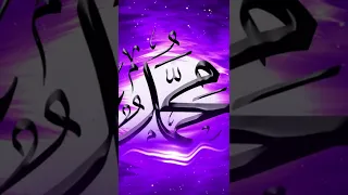 قمر سيدنا النبي بدون موسيقى دندنها