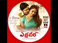 Download Lagu Yerra Cheera Tholi Tholi Muddu Song | Released by Maruthi |Suman, Karunya Choudary| POCOFY