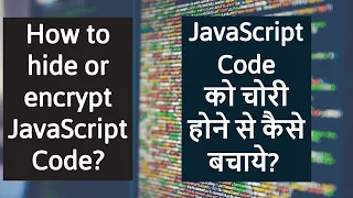 How to hide or encrypt JavaScript Code JavaScript Obfuscator