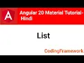 Angular 20 Material Tutorial Day 11 List Component Explained Hindi