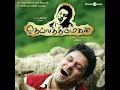 Download Lagu 😍Deiva Thirumagal😍- Ariro song | Vikram | GV Prakash | Haricharan