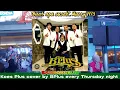 Download Lagu BUAT APA SUSAH - Koes Plus 1973 Karya Murry cover by BPlus #koesplus #bplus 
