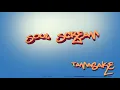 魂叫 - SOUL SCREAM