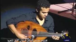 نصير شمة   افرح يا قلبى دندنها