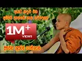 Download Lagu fm දෙරණින් රාත්‍රී 9.30 ට ඔබට ඇසෙන ඇසට කඳුළු එන අම්මයි තාත්තයි ගැන කවිපෙලක්........