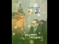 Download Lagu Dr Babasaheb Ambedkar new best status.. Jay bhim latest HD status...