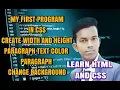 how create width and height paragraph text color in css language how to change background in css