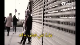 للناس ظاهر و المظاهر تخدع    فلا تحكمن بالذي ترى و تسمع دندنها